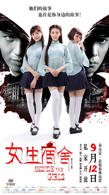 北海道情報大学建筑学文凭证书
